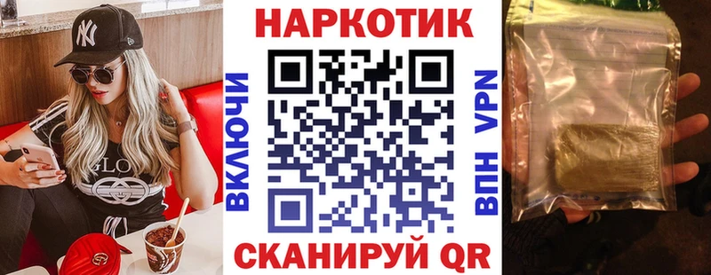 Где купить наркотики Остров Гашиш  Каннабис  Cocaine  АМФ  Меф мяу мяу 