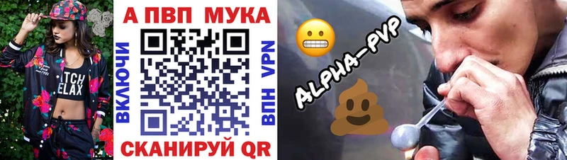 где купить наркоту  Остров  Alfa_PVP кристаллы 