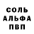 Меф мяу мяу мука Lupin P38