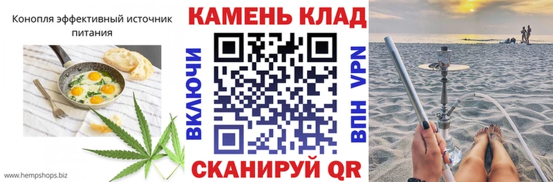 Canna-Cookies конопля  Остров 