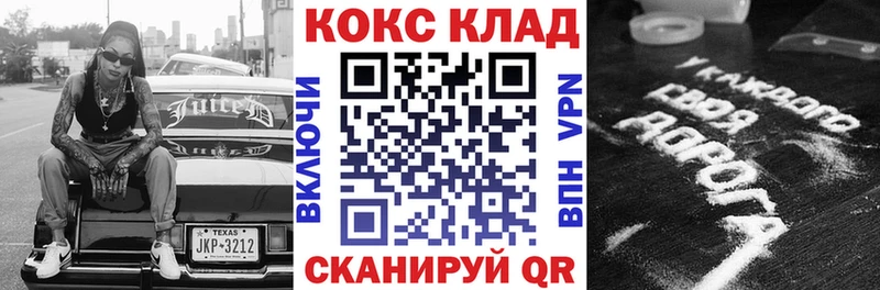 купить наркотики сайты Остров COCAIN VHQ