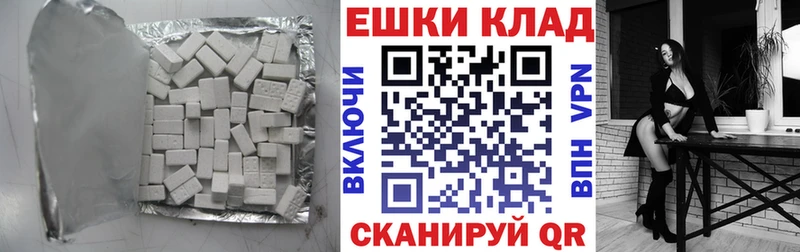 Ecstasy Philipp Plein Остров