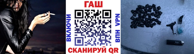 Гашиш гашик  как найти   Остров 