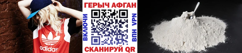 Героин VHQ Остров