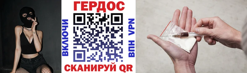 ГЕРОИН Афган  OMG ССЫЛКА  Остров 