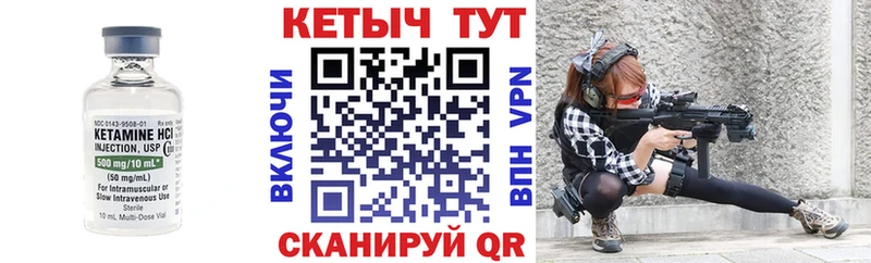 Кетамин VHQ  Остров 