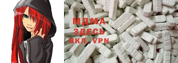 MDMA Premium VHQ Абдулино