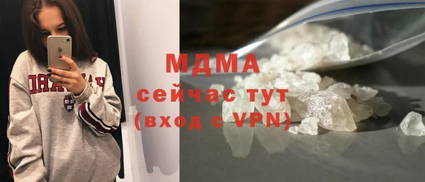 кокаин премиум Абинск