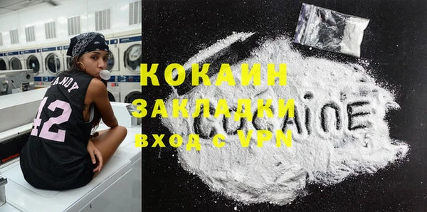 скорость Абаза