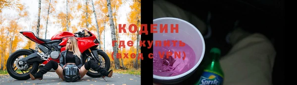 скорость Абаза