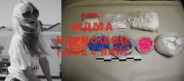 MDMA Premium VHQ Абдулино