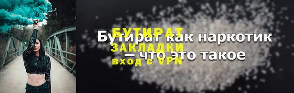 MDMA Premium VHQ Абдулино