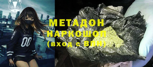 MDMA Premium VHQ Абдулино