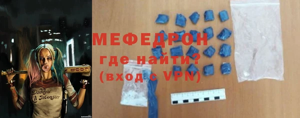 скорость Абаза