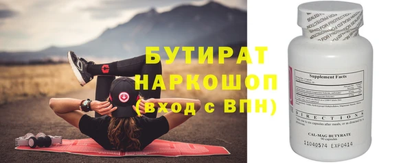 гашик Ростов