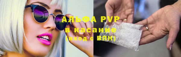 скорость Абаза