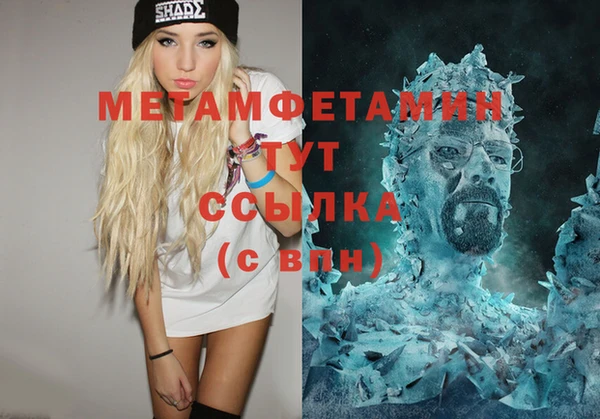 MDMA Premium VHQ Абдулино