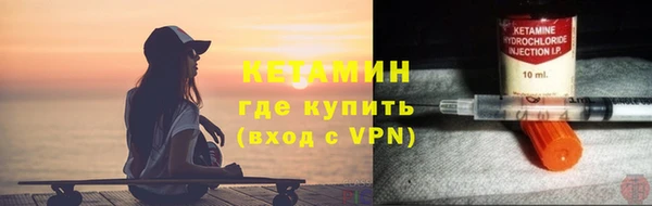 кокаин премиум Абинск