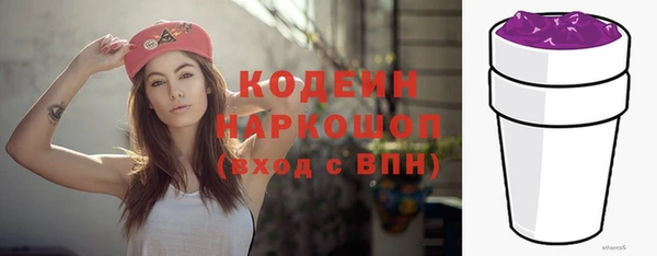 кокаин премиум Абинск