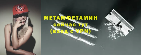 скорость Абаза