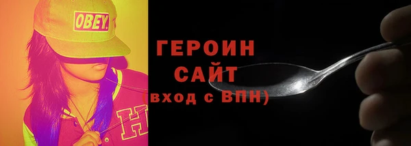 MDMA Premium VHQ Абдулино