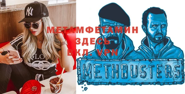 MDMA Premium VHQ Абдулино
