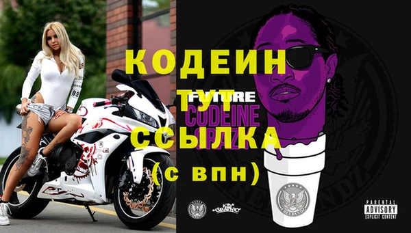 мяу мяу мука Россошь