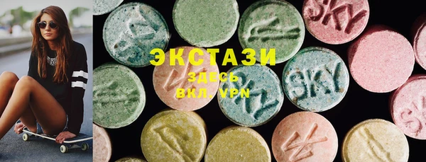 MDMA Premium VHQ Абдулино