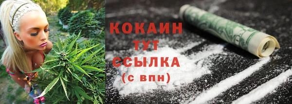кокаин премиум Абинск