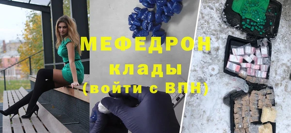 скорость Абаза