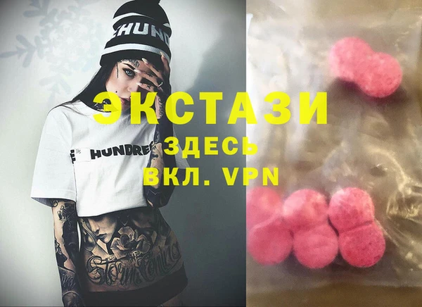 кокаин премиум Абинск