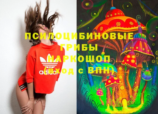 кокаин премиум Абинск