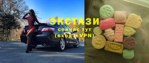 кокаин премиум Абинск