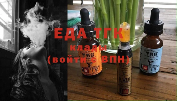 кокаин премиум Абинск