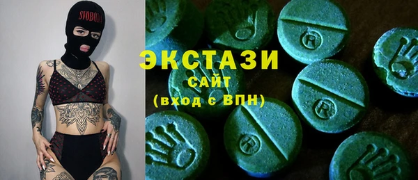 кокаин премиум Абинск