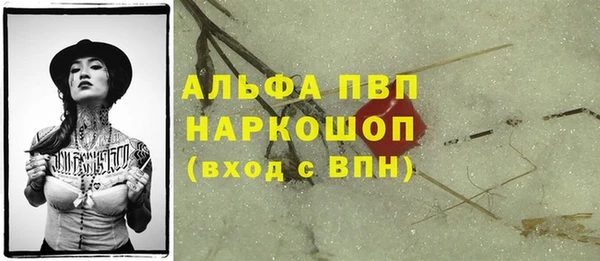 MDMA Premium VHQ Абдулино