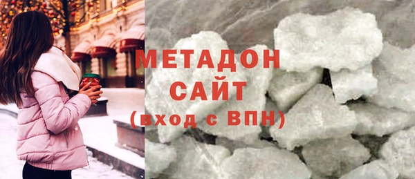 кокаин премиум Абинск