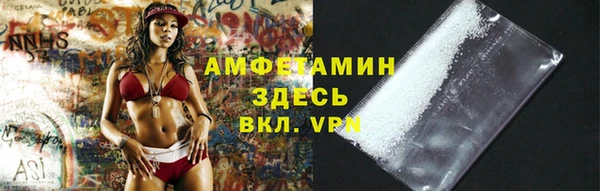 MDMA Premium VHQ Абдулино