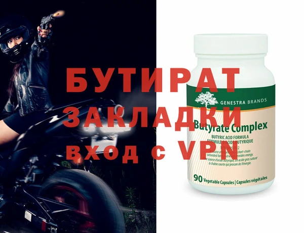 MDMA Premium VHQ Абдулино