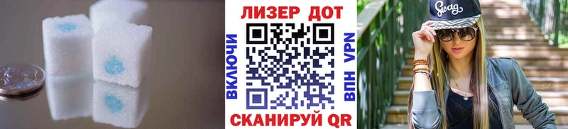 LSD-25 экстази ecstasy  Остров 