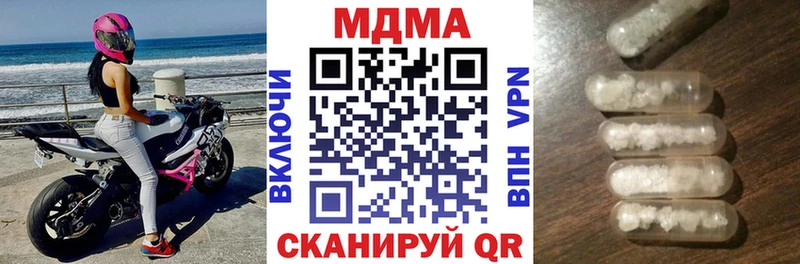 MDMA crystal  где можно купить наркотик  Остров 