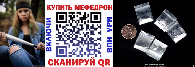 МЯУ-МЯУ мука Остров