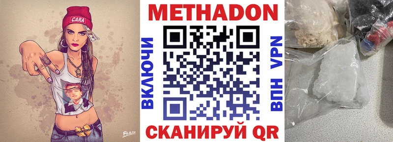 наркошоп  мега зеркало  Метадон мёд  Остров 