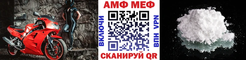 Метамфетамин мет Остров