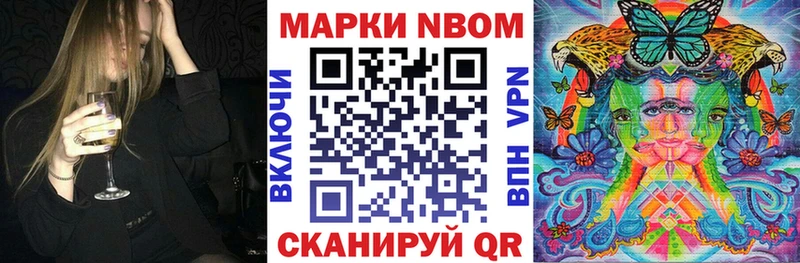 Марки N-bome 1,8мг  Остров 