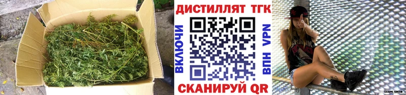 Дистиллят ТГК Wax  Остров 